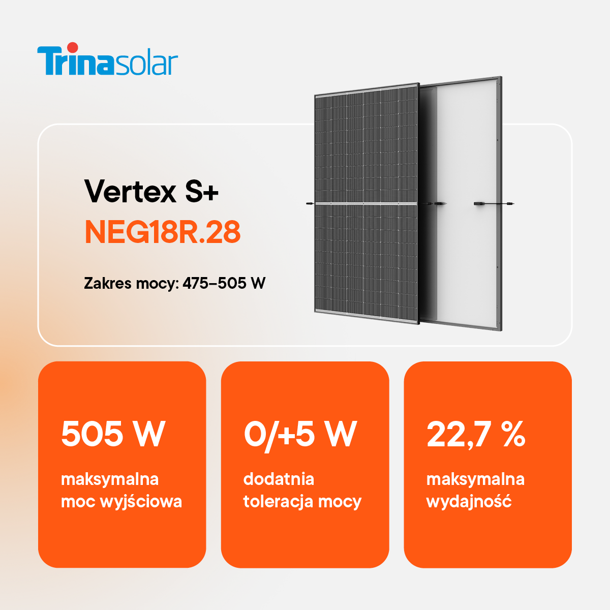 Vertex S+ 505W